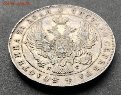 1 рубль 1841 до 22 05 2022 в 21 00 мск - 001 5.JPG