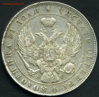 1 рубль 1841 до 22 05 2022 в 21 00 мск - 001 2