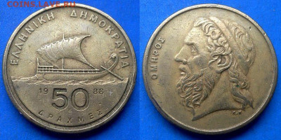 Греция - 50 драхм 1988 года до 25.05 - Греция 50 драхм, 1988
