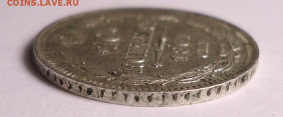 10 копеек 1861 года. Гурт точка. до 22.05.2022 г. - 03