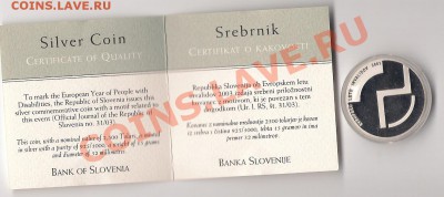 продам иностранные монеты разных стран мира - словения 2500 толаров реверс0001