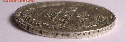 10 копеек 1861 года. Гурт точка. до 22.05.2022 г. - 01