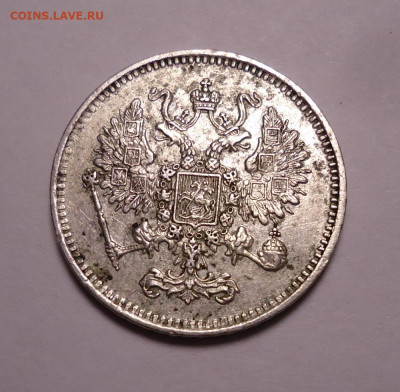 10 копеек 1861 года. Гурт точка. до 22.05.2022 г. - 12
