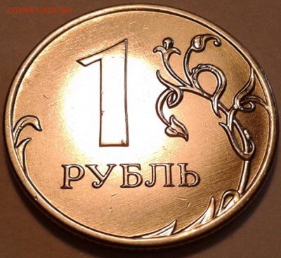 10 руб 2009 года ММД шт-1.1В;Г! До 22.05.2022 года 22:00мск. - 20220513_162551