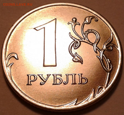 10 руб 2009 года ММД шт-1.1В;Г! До 22.05.2022 года 22:00мск. - 20220513_161755