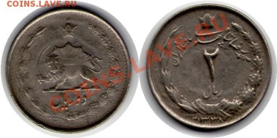 >L< Иран 2 реал 1959 до 26.11.11 21:00 - Иран_2_реал_59