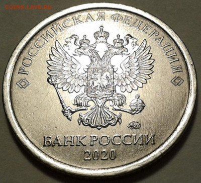10 руб 2009 года ММД шт-1.1В;Г! До 22.05.2022 года 22:00мск. - 20220513_161618