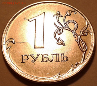10 руб 2009 года ММД шт-1.1В;Г! До 22.05.2022 года 22:00мск. - 20220513_161230