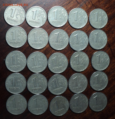 1 руб 1999ммд - 50 шт  до 24 05 - DSC06535.JPG