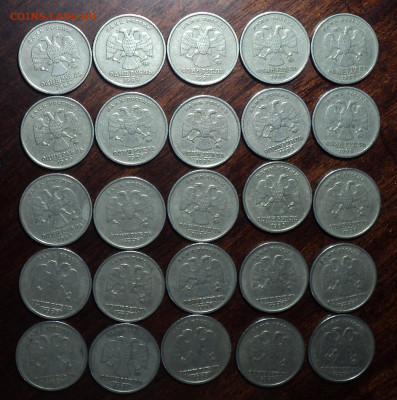 1 руб 1999ммд - 50 шт  до 24 05 - DSC06525.JPG
