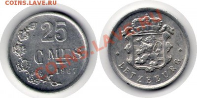 >L< Люксембург 25 сентим 1967 до 26.11.11 21:00 - Люксембург_25_сентим_67