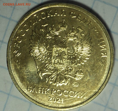 Полные расколы на 10 руб   до 24 05 - DSC06444.JPG