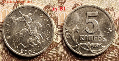 5 к 2007М шт.5.11В ОЧ.РЕД.+2002М шт.В1(2шт.) 21.05.2022 - 002