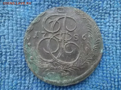5 копеек 1786 г ЕМ до 21.05.2022 г. - SAM_5857.JPG