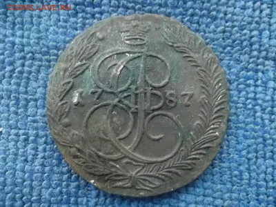 5 копеек 1787 г ЕМ до 21.05.2022 г. - SAM_5859.JPG