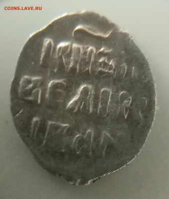 деньга иван грозный до 25.05.2022г. 22.00 по Москве - IMG_20220507_132338