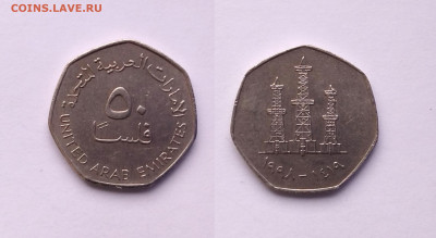 ОАЭ 50 филсов 1998 года - 22.05 - IMG_20220509_072141