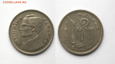 Таиланд 1 бат 1977 года, кораблик - 22.05 - IMG_20220509_072812