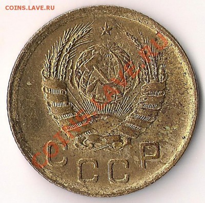 1 копейка 1941 из мешка до 22-00 25.11 - сканирование0016