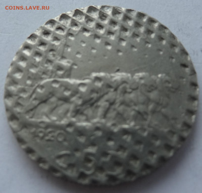 50 чентезимо 1920г. Италия. - DSC00719 (2).JPG