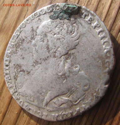 полтина 1726 год - 1руб1726р3