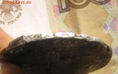 полтина 1726 год - 1руб1726гд