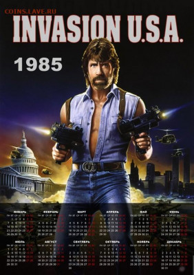 Продам! Постеры и календари. Ностальгия по 80-90м годам) - bruce-lee-bryus-li-poster-plakat-kalendar-1985-god-razmer-30h40-sm (1)