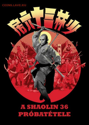Продам! Постеры и календари. Ностальгия по 80-90м годам) - yura-shatunov-laskovyj-maj-poster-plakat-razmer-30h40-sm (1)