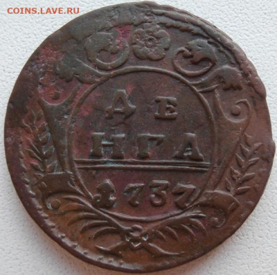 Деньга 1737гМосковская.22-00,22.05.2022г - P5130525 (1).JPG
