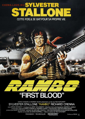 Продам! Постеры и календари. Ностальгия по 80-90м годам) - rambo-first-blood-rembo-pervaya-krov-poster-plakat-razmer-30h40-sm (1)