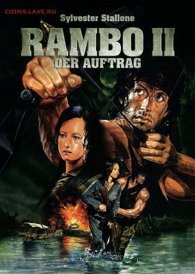 Продам! Постеры и календари. Ностальгия по 80-90м годам) - rambo-first-blood-rembo-pervaya-krov-poster-2-plakat-razmer-30h40-sm