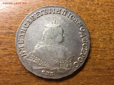 Рубль 1747 подлинность и оценка - F001E5E7-4CE2-4291-B7A8-90A6D09EBBB9