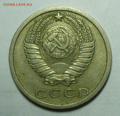 15 копеек 1973 года До 21.05.22 в 22.00 МСК - B01C6C9B-C1D6-44EC-9496-1B054408C6CF