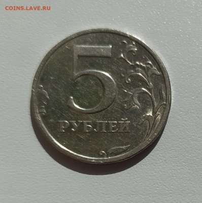 5 РУБЛЕЙ 2003 до 25.05.22 22.00 - 1.JPG