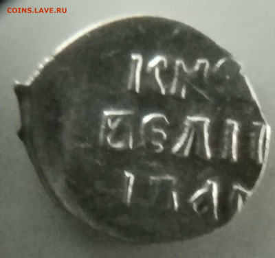 деньга иван грозный до 26.05.2022г. 22.00 по Москве - IMG_20220511_201447