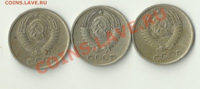 10 копеек 1976 год. Шт.1.1 или 1.2? - Изображение 106