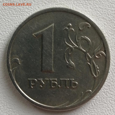 1 РУБЛЬ 2003 до 25.05.22 22.00 - 1