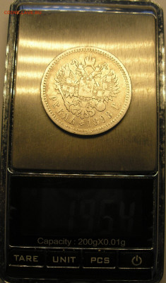 Рубли 1896 (*) и 1898 (А.Г) одним лотом до 26.05.22 22.00 - 7.JPG