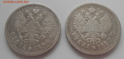 Рубли 1896 (*) и 1898 (А.Г) одним лотом до 26.05.22 22.00 - 2.JPG