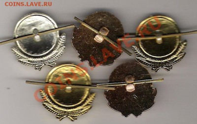 Эмблемы, до 26.11.2011 22-00 мск. - сканирование0004