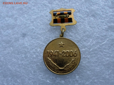 65 лет Битва за Москву - SAM_0740.JPG