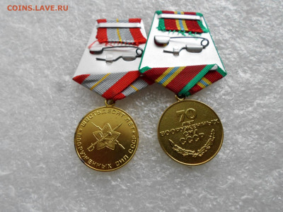 Юбилейка СССР и РФ - SAM_0806.JPG