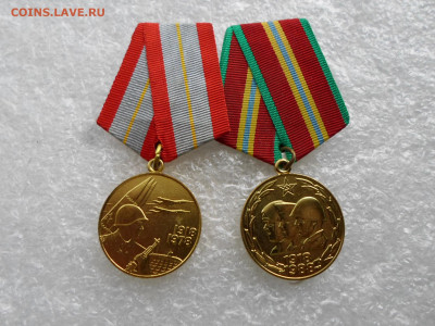 Юбилейка СССР и РФ - SAM_0805.JPG