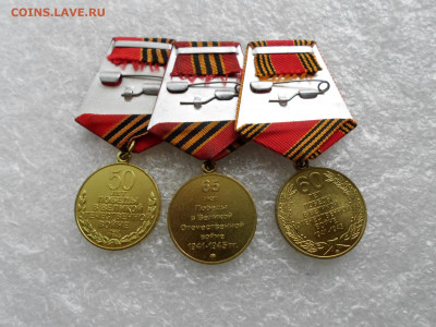 Юбилейка СССР и РФ - SAM_0802.JPG