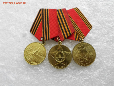 Юбилейка СССР и РФ - SAM_0801.JPG