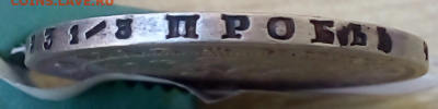 1 рубль 1880 СПБ - НФ - 9b