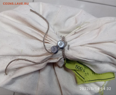 Коробка 25 рублей Сочи-Горы 2011 г. До 26.05.2022 г. 22.00 - 16530350590581