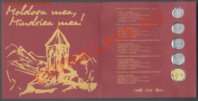 2008г. набор монет Молдавии, 5 комплектов - 01_32008suvenir2web