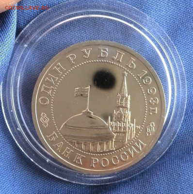 1 рубль Маяковский. UNC. до 24.05 - 22.00 - маяк4