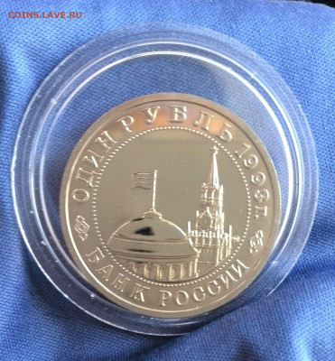 1 рубль Маяковский. UNC. до 24.05 - 22.00 - маяк3